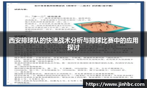 yy体育