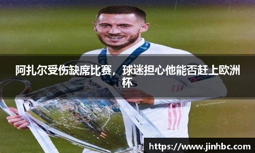 yy易游体育