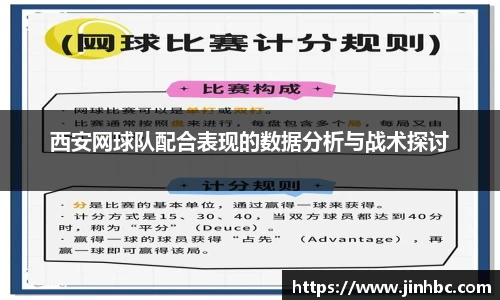 yy易游体育