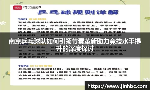 yy体育