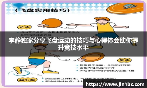 易游体育