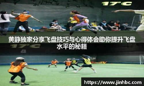 易游体育