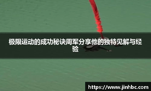 yy易游