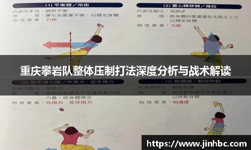 yy体育
