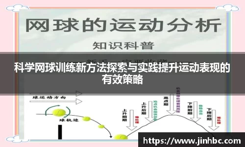 yy易游体育