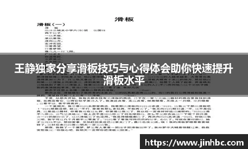 yy易游