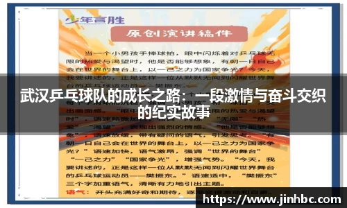 yy易游