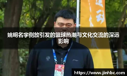 yy易游