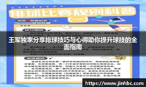 yy体育