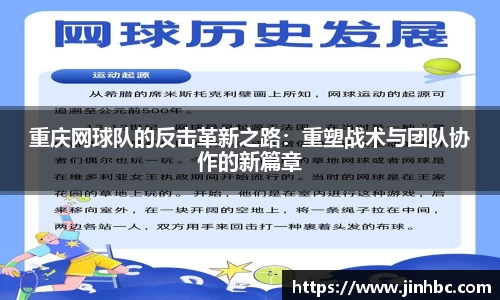 易游体育