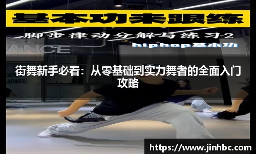yy体育
