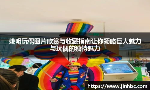 易游体育