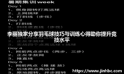 yy易游