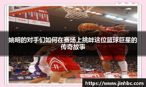 yy易游体育