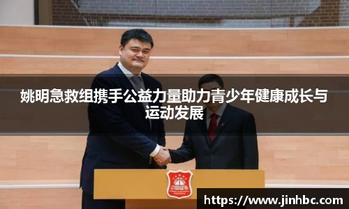 yy体育