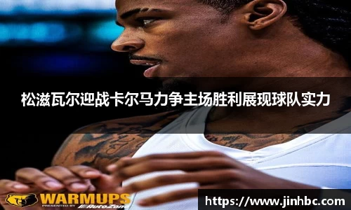 yy易游体育