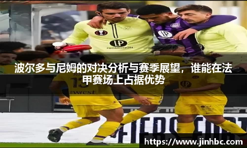 yy易游体育