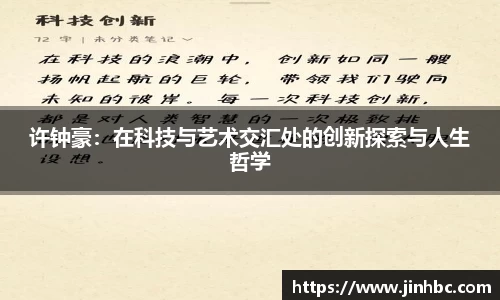 yy易游