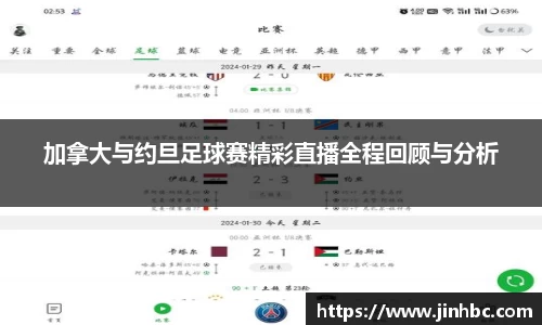 yy易游