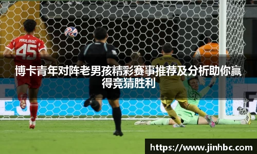 yy易游体育