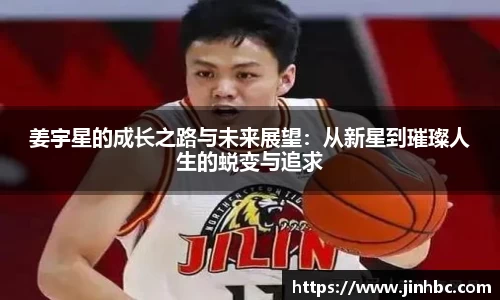 易游体育