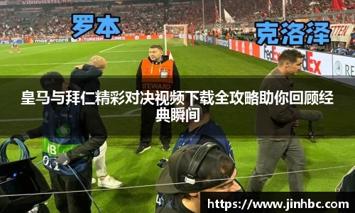 易游体育