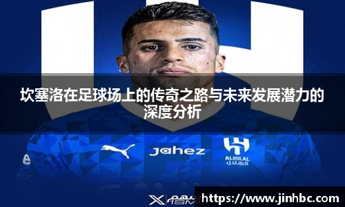 yy体育