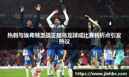 易游体育