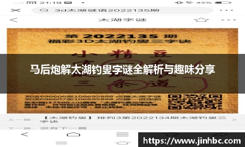 易游体育