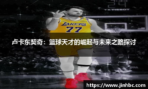 易游体育