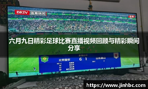 yy体育