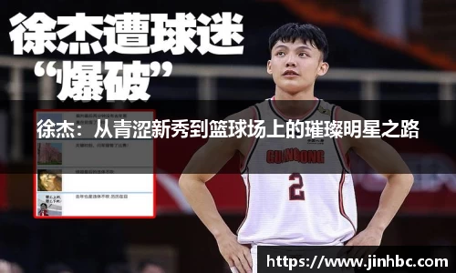 易游体育