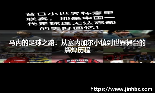 易游体育