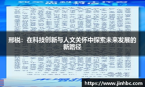 yy易游体育